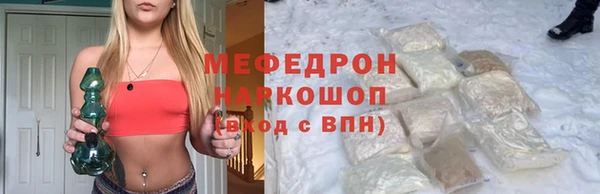 шишки Беломорск