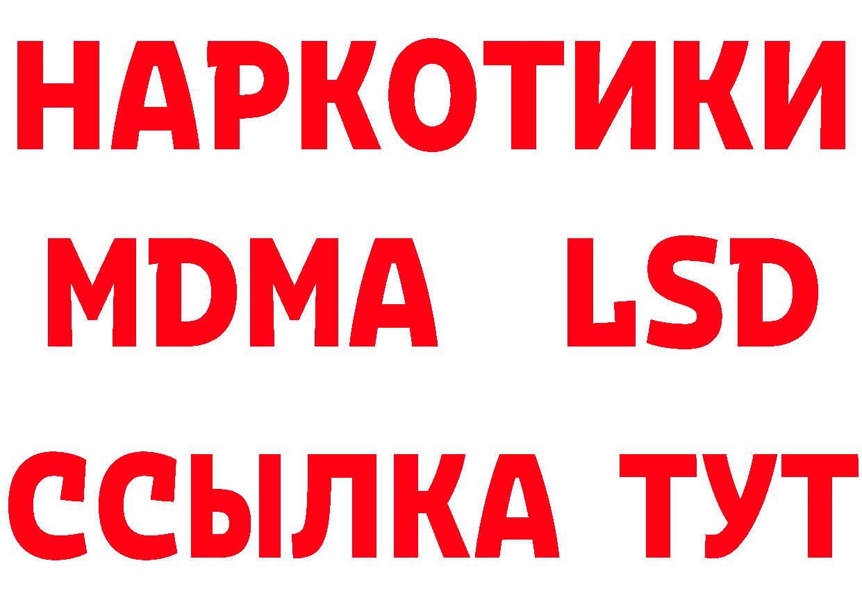 АМФ 97% как войти даркнет blacksprut Краснозаводск