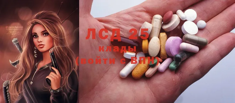 как найти наркотики  Краснозаводск  ЛСД экстази ecstasy 